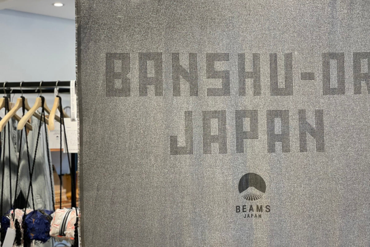 Beams Japan『BANSHU-ORI JAPAN』に出展！【終了いたしました】BEAMS